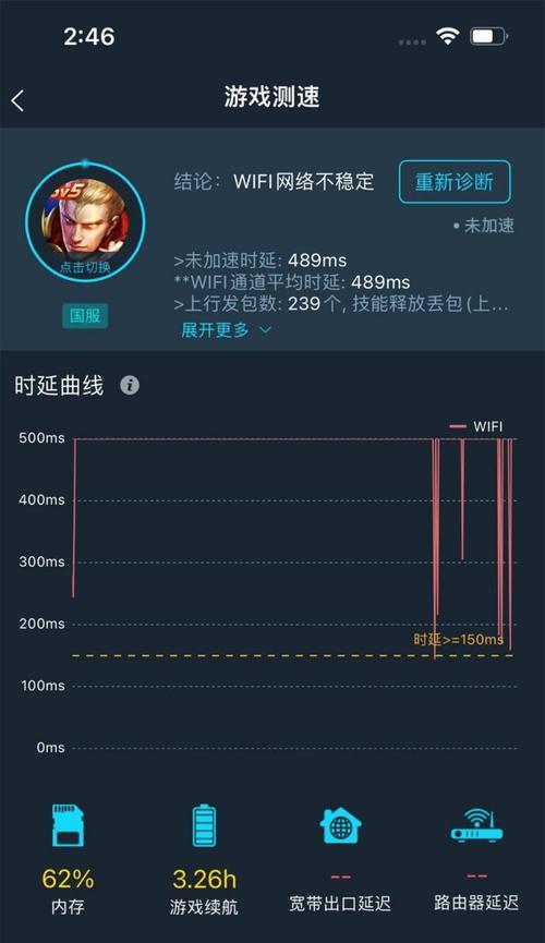 手机加速器连接路由器的步骤是什么？