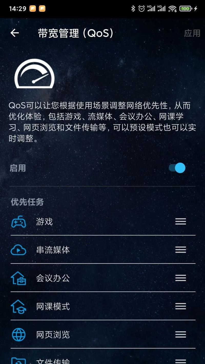 手机加速器连接路由器的步骤是什么？