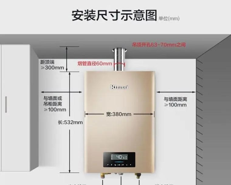 燃气热水器预热时显示EH是什么意思？如何解决？