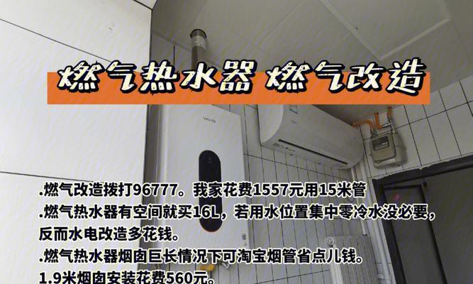 燃气热水器预热时显示EH是什么意思？如何解决？