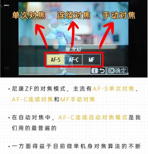 索尼相机在黑暗中如何设置对焦？最佳设置方法是什么？