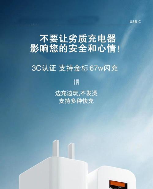 充电器上的w符号有何含义？