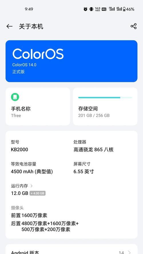 插手机再插充电器为何不可？
