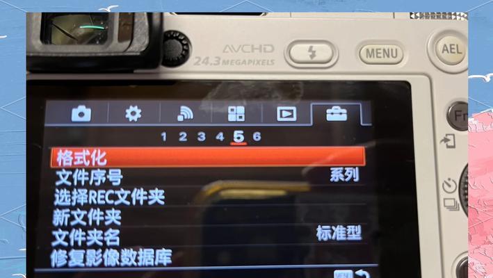 索尼相机菜单无法使用怎么办？如何快速恢复菜单功能？