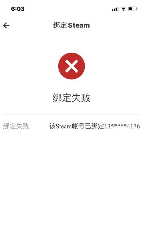 手机上网易账号检查方法是什么？