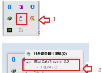 华为手机连接U盘和移动硬盘的步骤是什么？