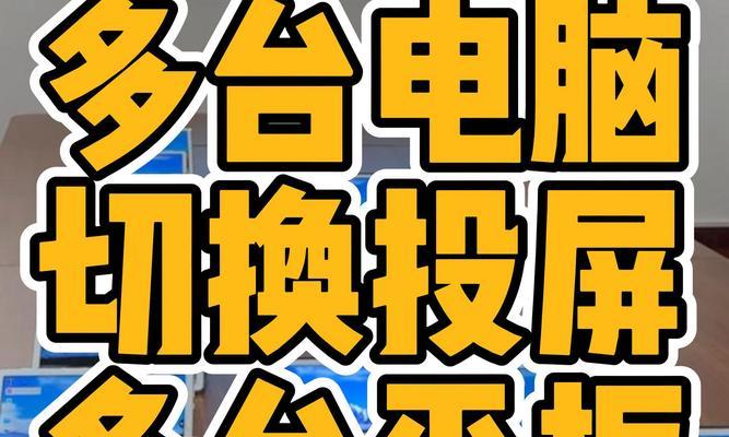 平板如何投屏到电脑上进行在线学习？