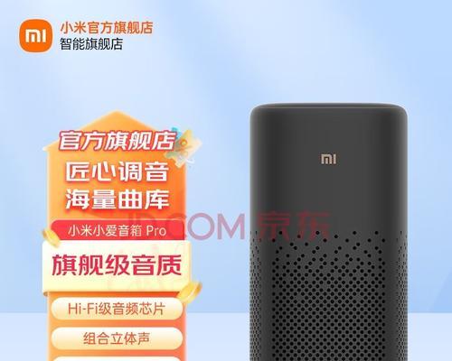 蓝牙ai智能户外音箱使用方法是什么？