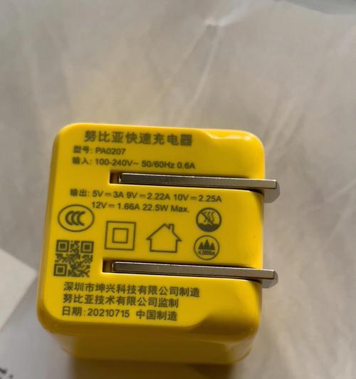 水晶钢琴充电器使用方法是什么？使用中常见问题有哪些？