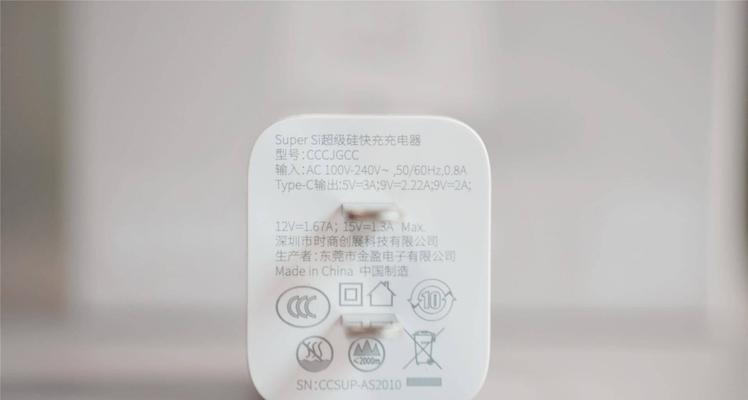 水晶钢琴充电器使用方法是什么？使用中常见问题有哪些？