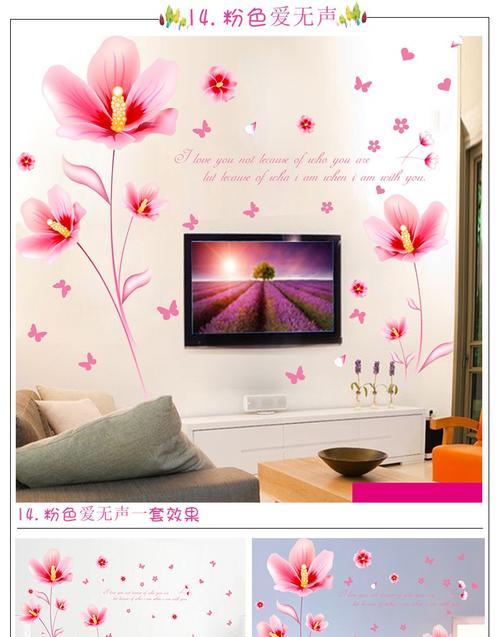 套在充电器上的装饰性贴画应该叫什么？如何选择合适的贴画？