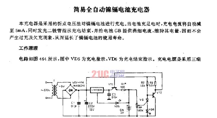 电驴圆形充电器的瓦数是多少？如何选择合适的充电器？