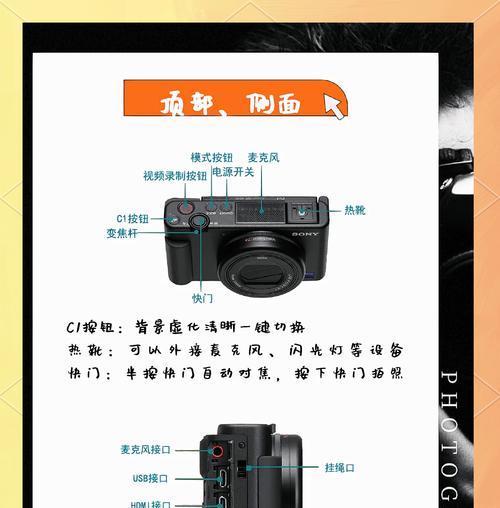 索尼相机相册按键故障解决方法？