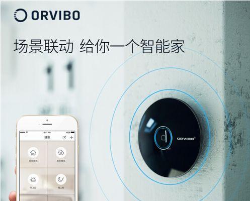 欧瑞博精灵网关版性能如何？用户评价如何？
