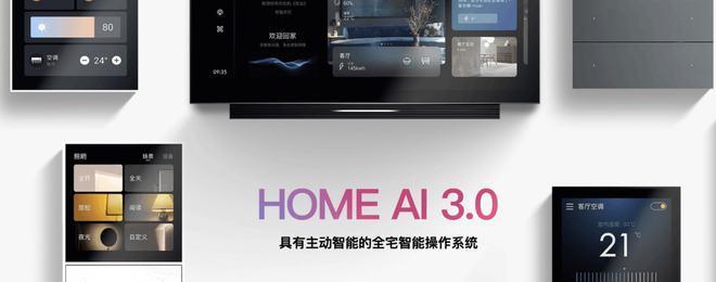 欧瑞博精灵网关版性能如何？用户评价如何？