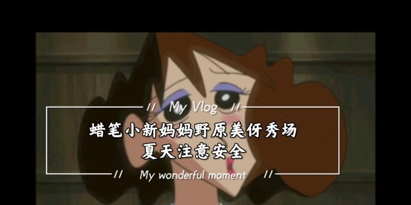 平板电脑蜡笔小新版怎么下载？下载过程中需要注意什么？