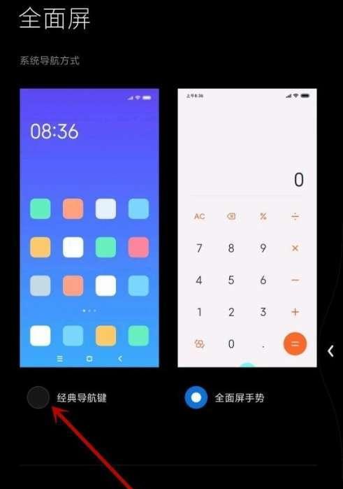 小米11相册照片如何镜像？有哪些操作方法？