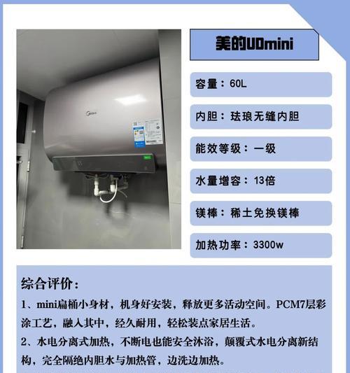 不用于洗澡的热水器有哪些推荐？