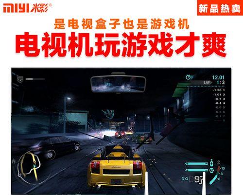 米影机顶盒频繁重启的解决办法？