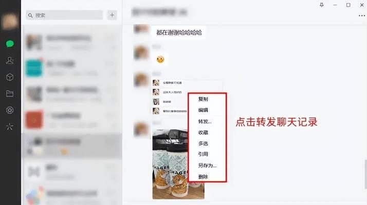 苹果手机删除好友恢复方法？