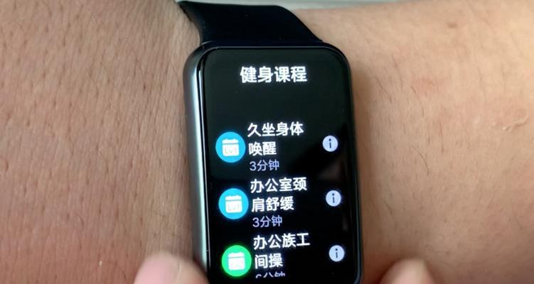 vfit智能手表下载微信的方法是什么？