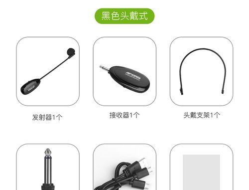 话筒丢了音箱怎么用？替代方案有哪些？