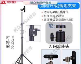 桌面双摄像头如何连接手机？操作步骤是什么？