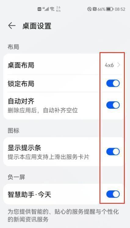 桌面双摄像头如何连接手机？操作步骤是什么？