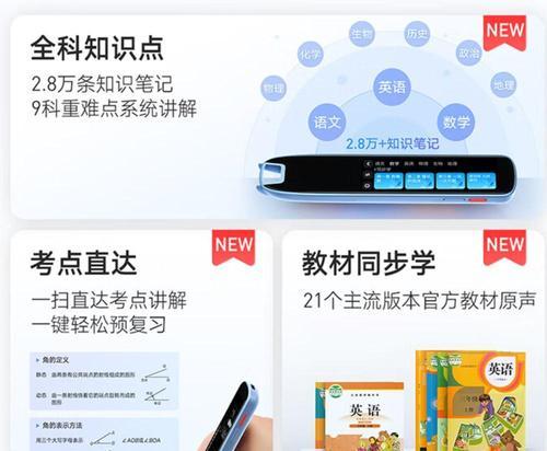 手写笔好用的软件有哪些？