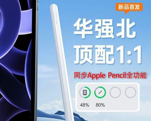 手写笔好用的软件有哪些？