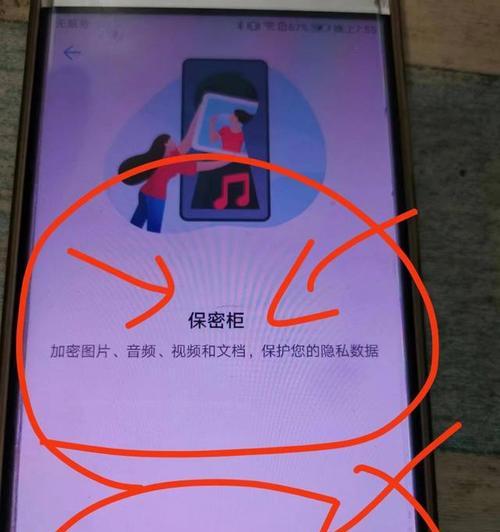 苹果手机电影模式如何启用？