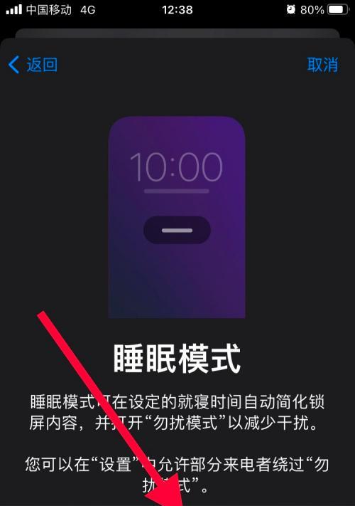 苹果手机电影模式如何启用？