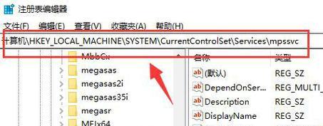 防火墙打开后导致电脑闪退怎么办？有哪些可能的解决方法？