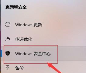 防火墙打开后导致电脑闪退怎么办？有哪些可能的解决方法？