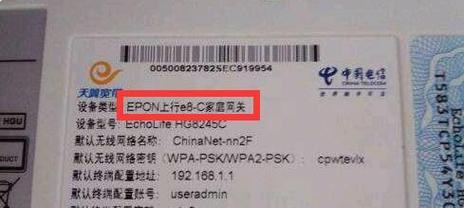 登录网关怎么恢复默认？恢复默认设置后如何重新配置？