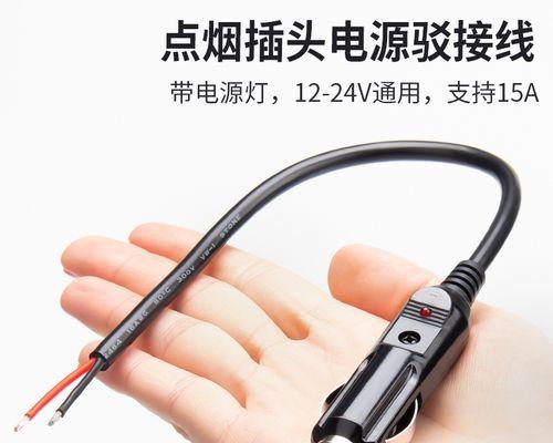 充电器插头接线方法是什么？操作时应注意什么？
