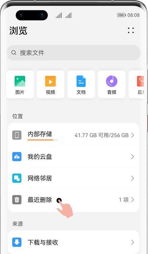 华为平板电脑删除文件夹方法是什么？操作简单吗？