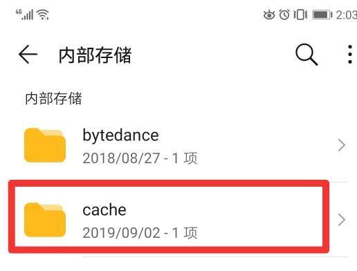 华为平板电脑删除文件夹方法是什么？操作简单吗？
