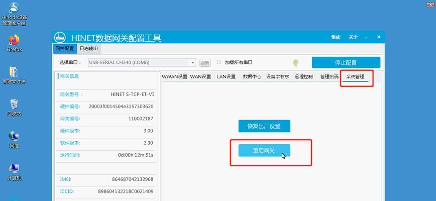 鼎新网关落地使用步骤是什么？如何配置和管理？