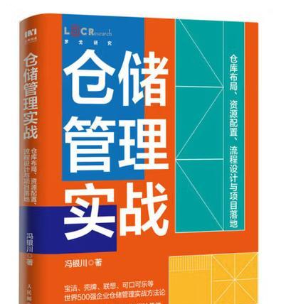 鼎新网关落地使用步骤是什么？如何配置和管理？