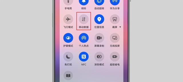 华为电脑如何隐藏热点？隐藏热点的步骤是什么？