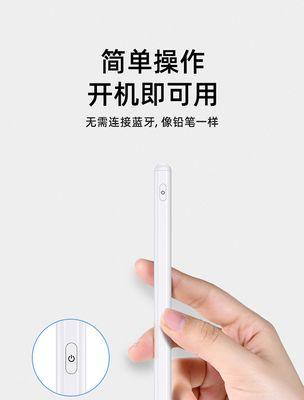 华为手机连接外置手写笔的步骤是什么？