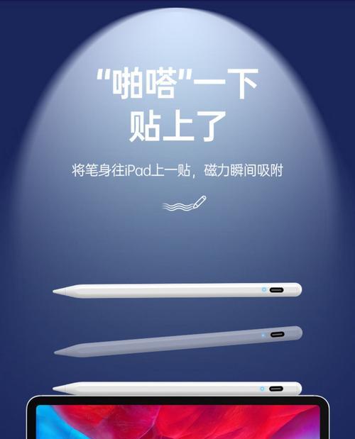 华为手机连接外置手写笔的步骤是什么？
