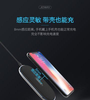 台式无线充电器如何充电？充电效率如何？