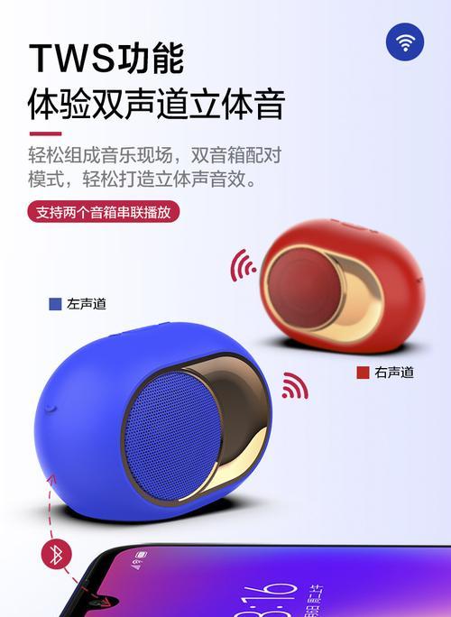 高档蓝牙音箱的连接方法是什么？