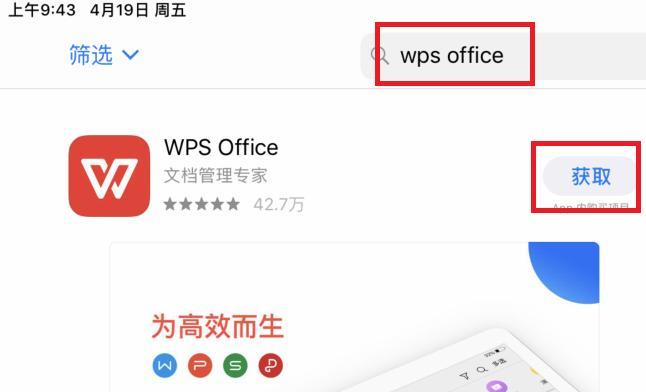 平板如何快速传输文件到电脑？操作步骤是什么？