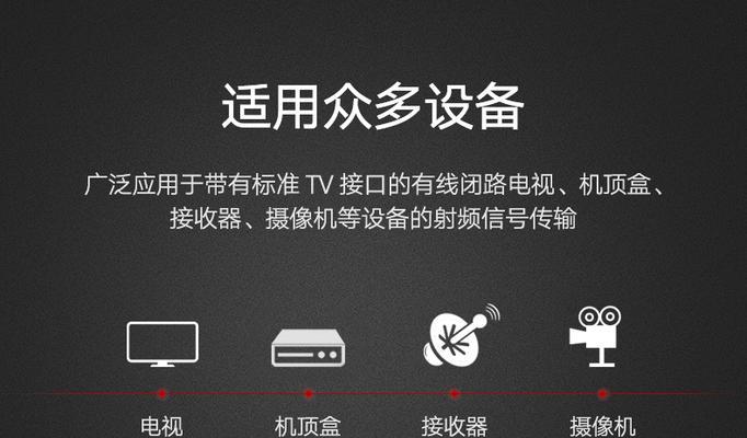 机顶盒rf接口如何调整？调整方法是什么？