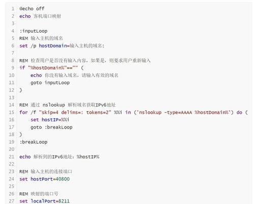 服务器IP使用方法及常见问题解答？