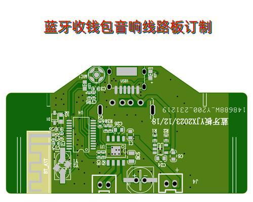 音箱电路板修理步骤是什么？