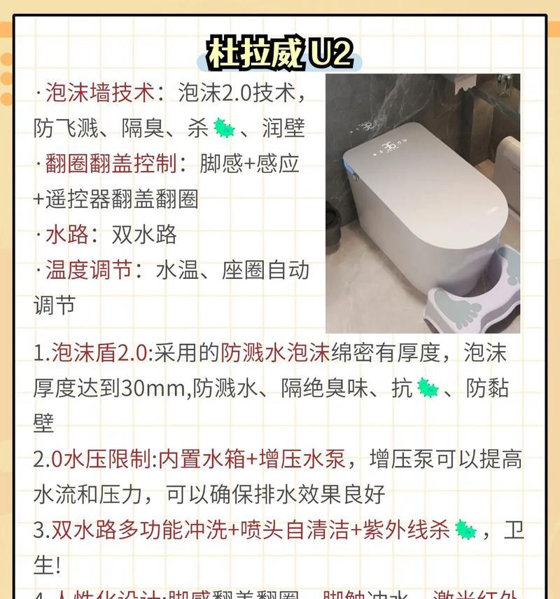 马桶智能手表的使用方法和功能是什么？